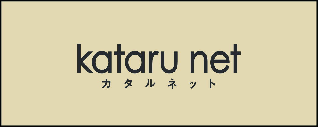 カタルネット